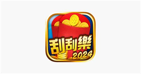 lottery scratchers app review|Lottery Scratchers Reviews 2024 .
